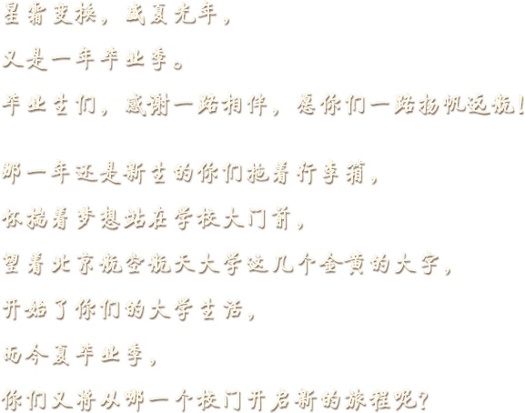 欧博abg(游戏)官网登录入口